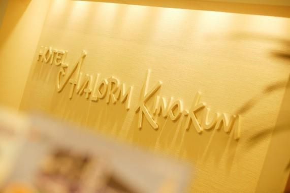 Hotel Avalorm Kinokuni Wakayama Dış mekan fotoğraf
